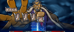 剛天