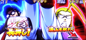 長押し&漢玉タッチ発生