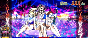 VIPプール