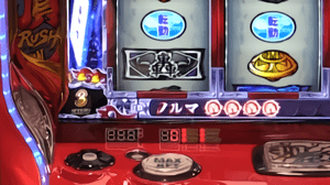 サイドランプ点滅