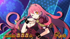 (小悪魔王)織田信長
