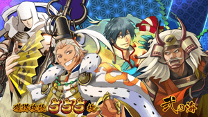男武将