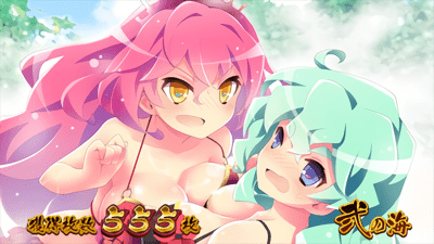信長&義元