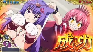 時幻城ミッション突入画面