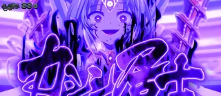 カシンバトル突入画面