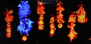 夢幻突入画面