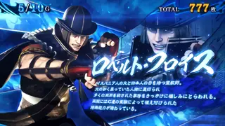 ロベルト