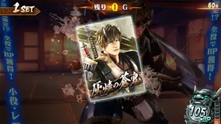 蒼鬼