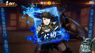 お初