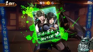 蒼鬼&茜 [緑]
