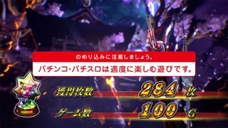 虹トロフィーの参考画像