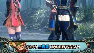 液晶下部のミニウインドウ拡大画像