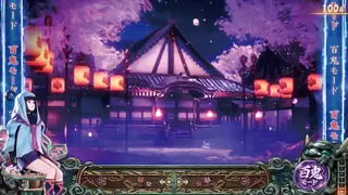 鬼モード