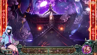 千鬼モード