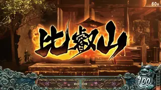 比叡山