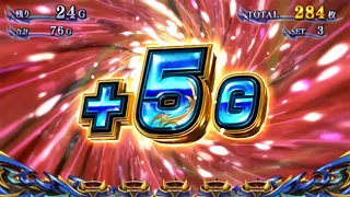 ＋5G