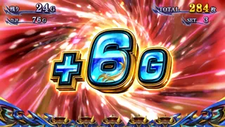 ＋6G