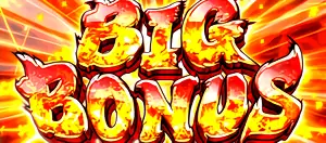 BIG BONUS突入画面