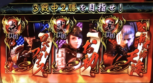 キャラ選択