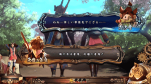 セリフウィンドウ演出