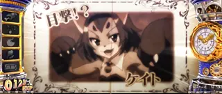 ケイト