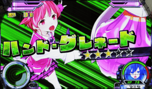 ハンド·グレネード(緑)