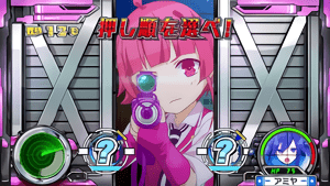 押順スナイプ