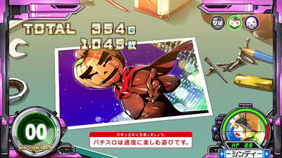 カボチャマン