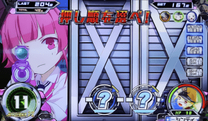 押順スナイプ