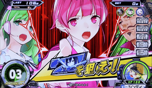 一撃スナイプ