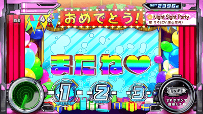 虹