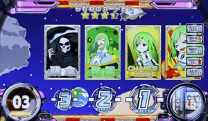 らむねのカード占い