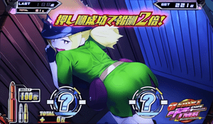 押順2択チャレンジ
