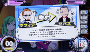 世界観カード演出