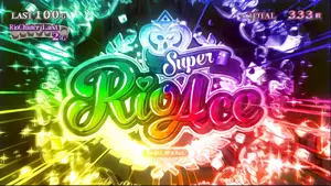 Super RioAce発生画面