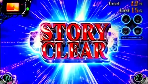 STORY CLEAR