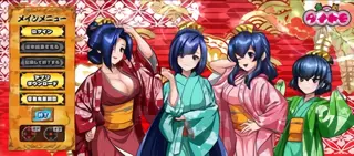 女性｜赤