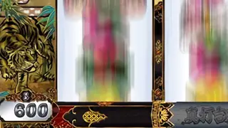 リール左下の夜回りカウンター拡大画像