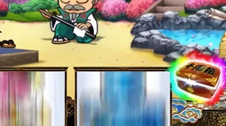 千両箱ストック時の参考画像