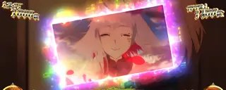 虹｜運命
