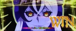 オルフェループ突入画面