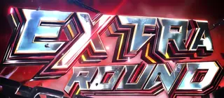エクストララウンド突入画面