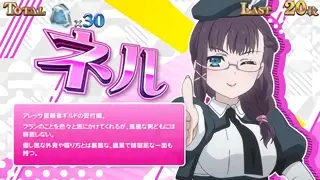 ネル (ピンク)