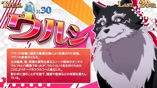 ウルシ (赤)