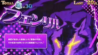 フェンリル (紫)