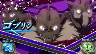 ゴブリン