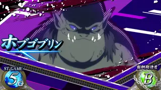 ホブゴブリン
