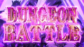 ダンジョンバトル突入画面