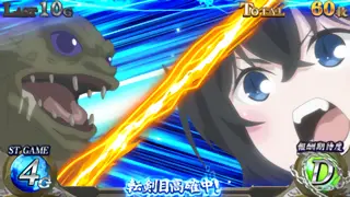 対戦中の画面