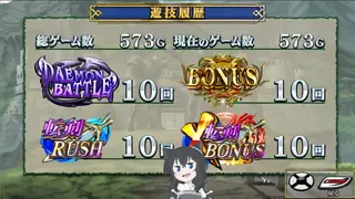 やる気フラン
